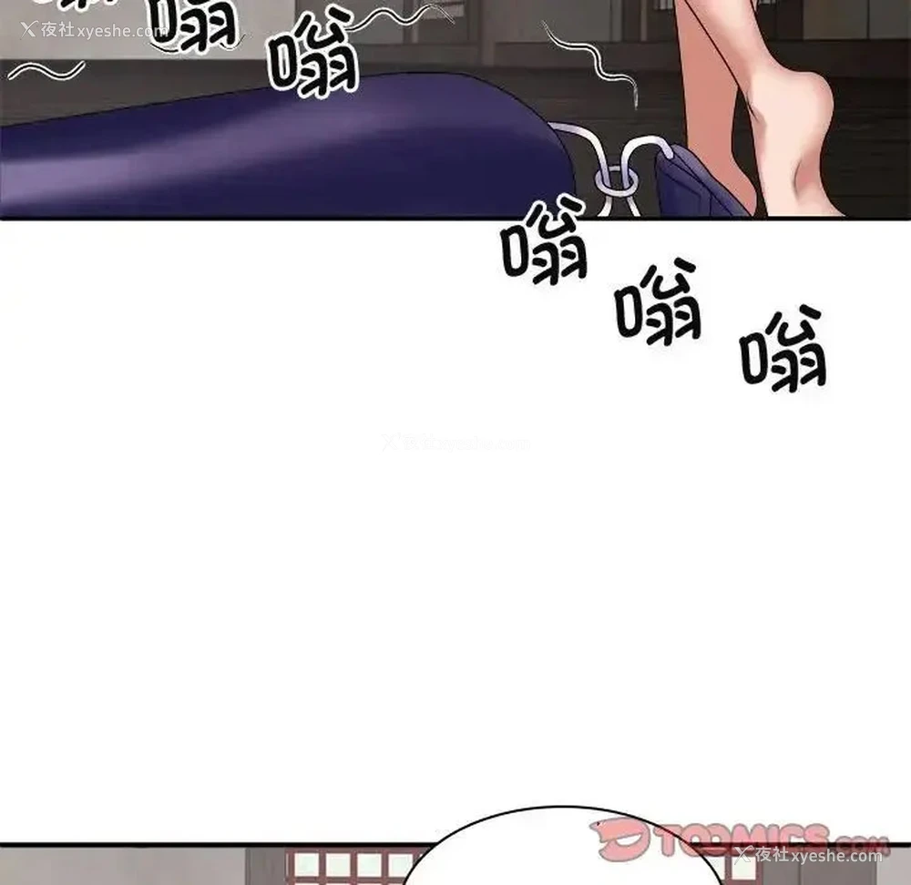63P - 我体内的那个他