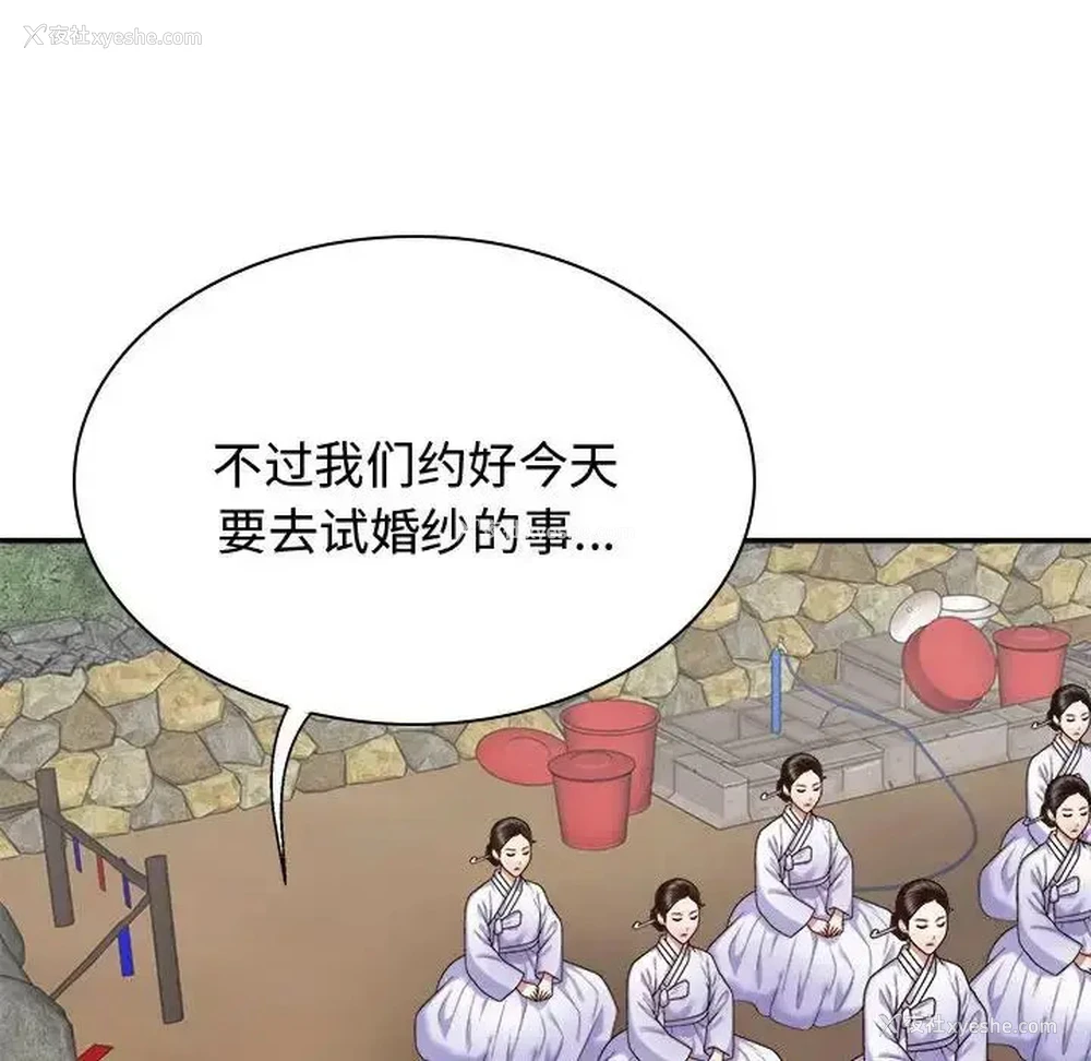 68P - 我体内的那个他