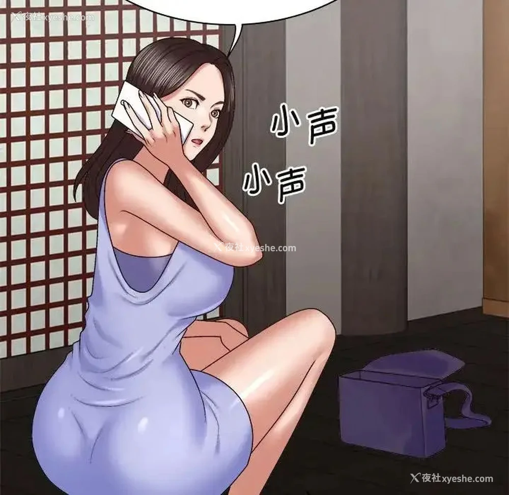 74P - 我体内的那个他