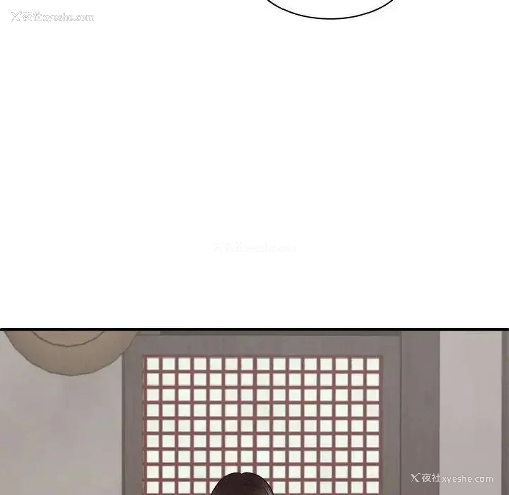 80P - 我体内的那个他