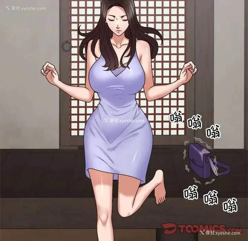 81P - 我体内的那个他