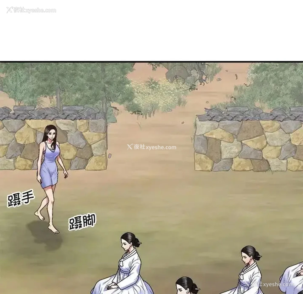 83P - 我体内的那个他