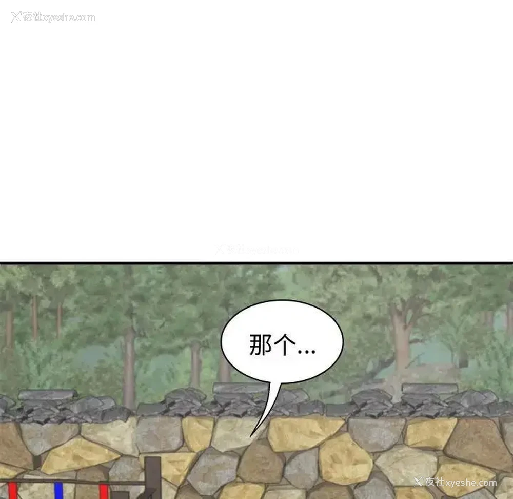 85P - 我体内的那个他