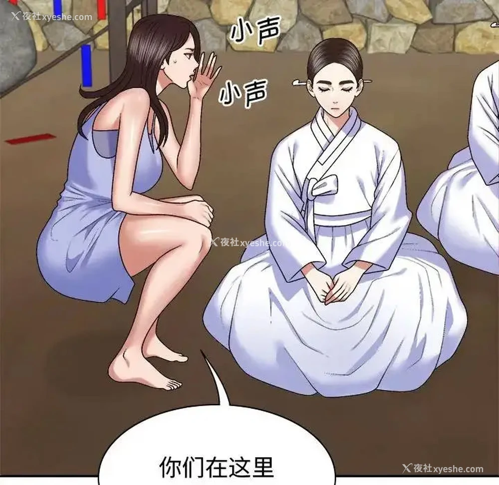 86P - 我体内的那个他