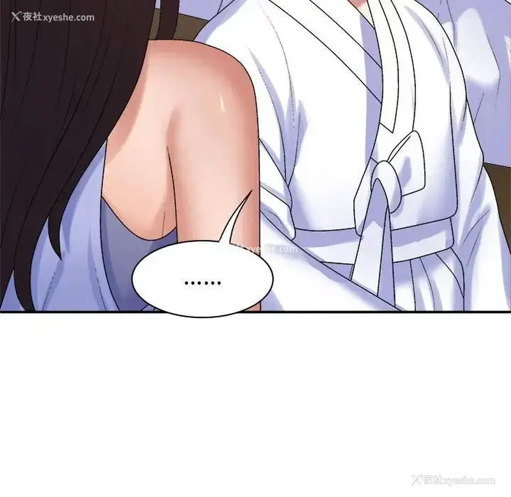 89P - 我体内的那个他
