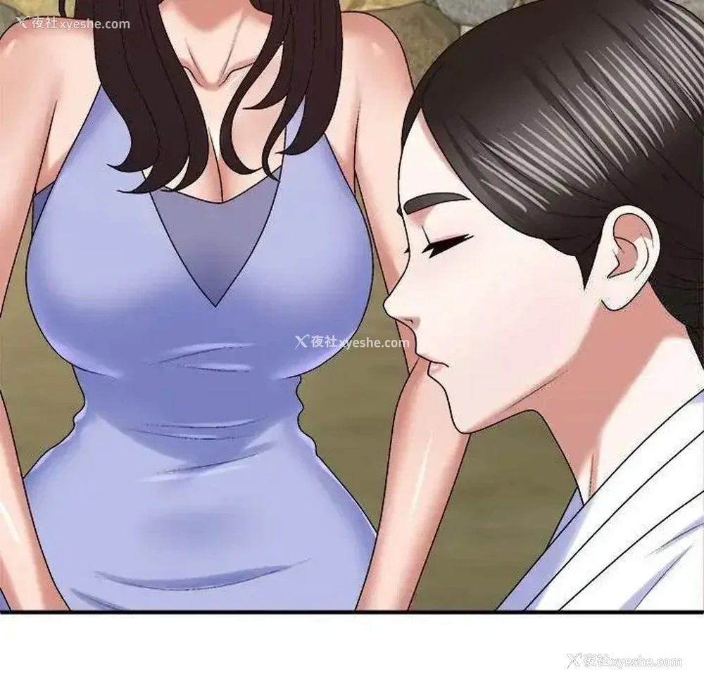 91P - 我体内的那个他