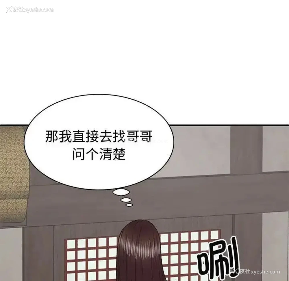 94P - 我体内的那个他