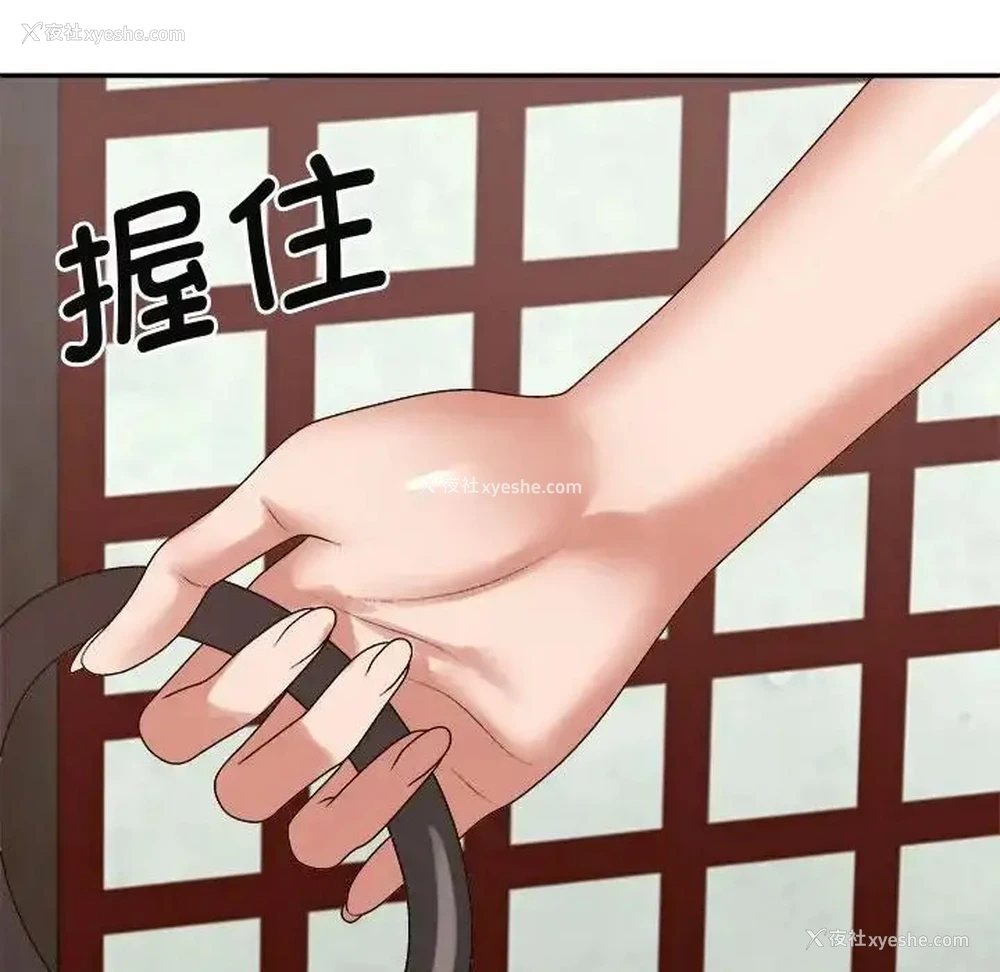 97P - 我体内的那个他
