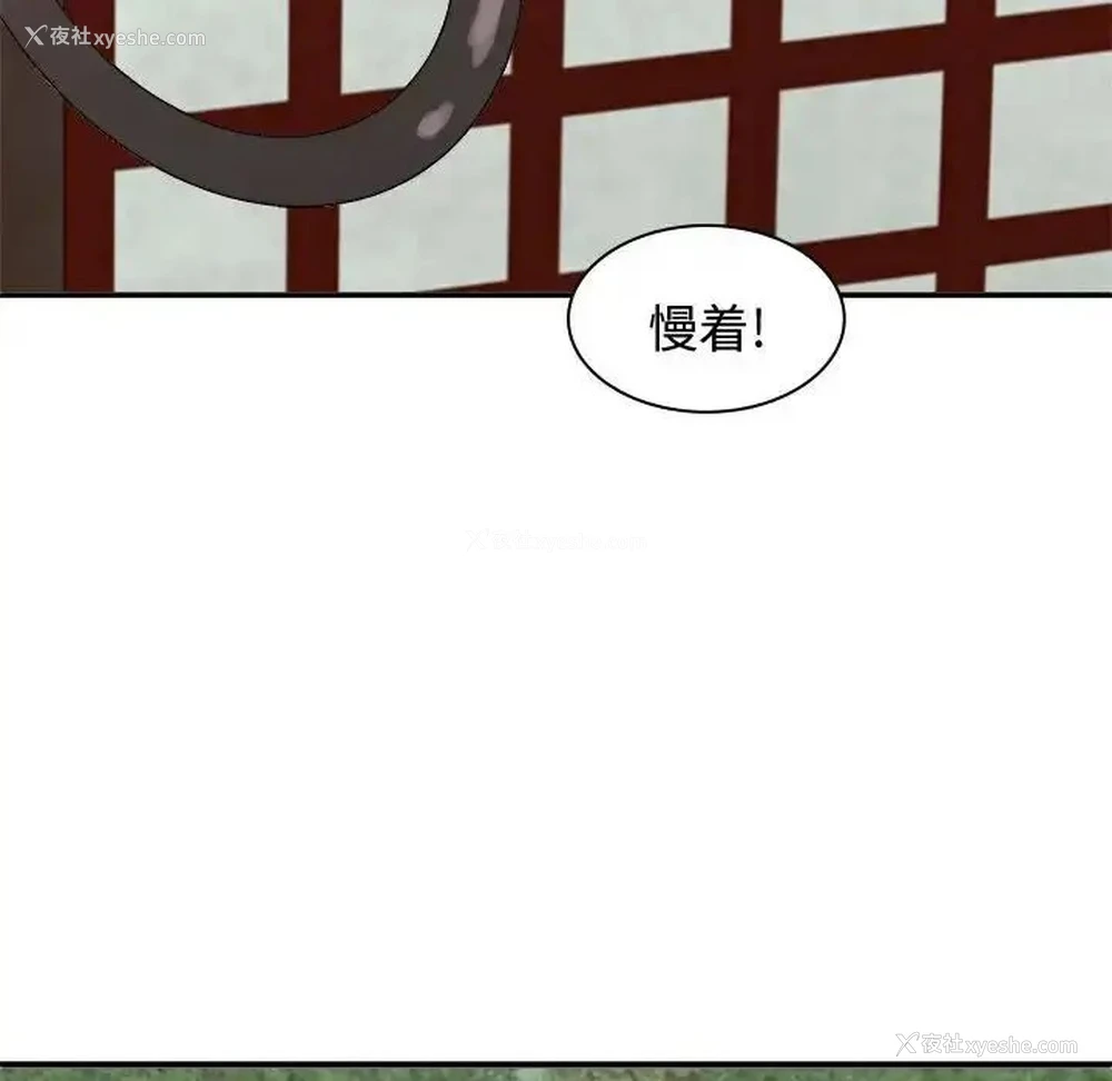 98P - 我体内的那个他