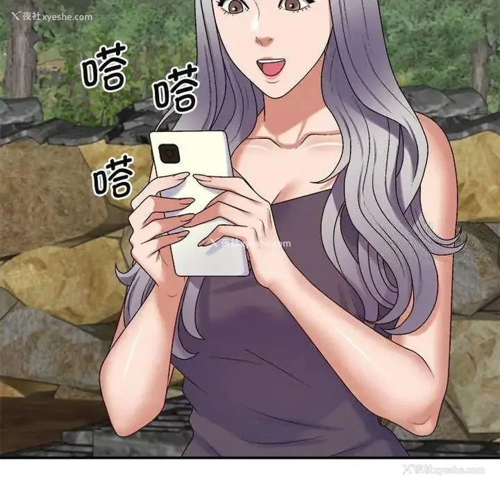 104P - 我体内的那个他