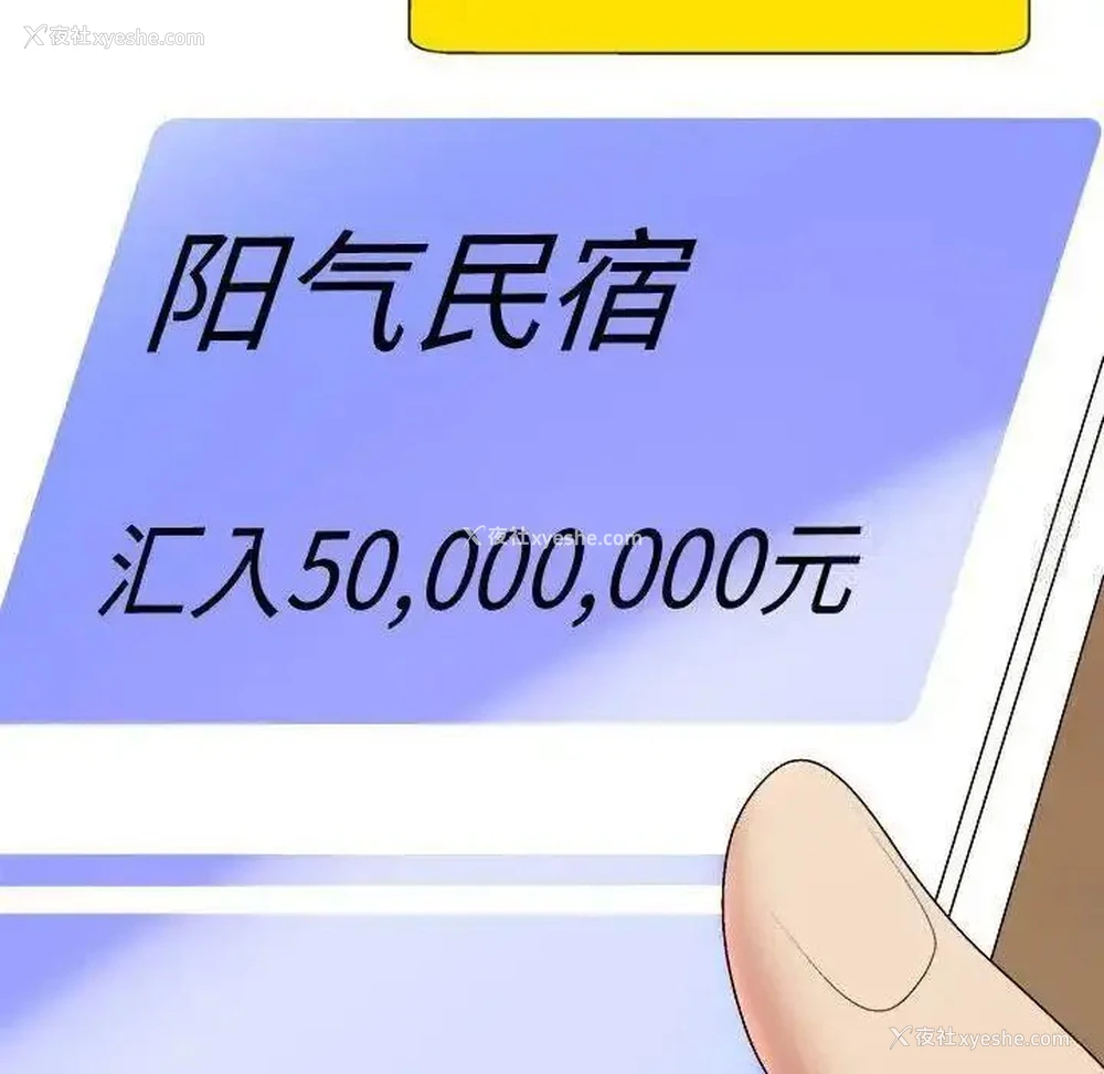 108P - 我体内的那个他