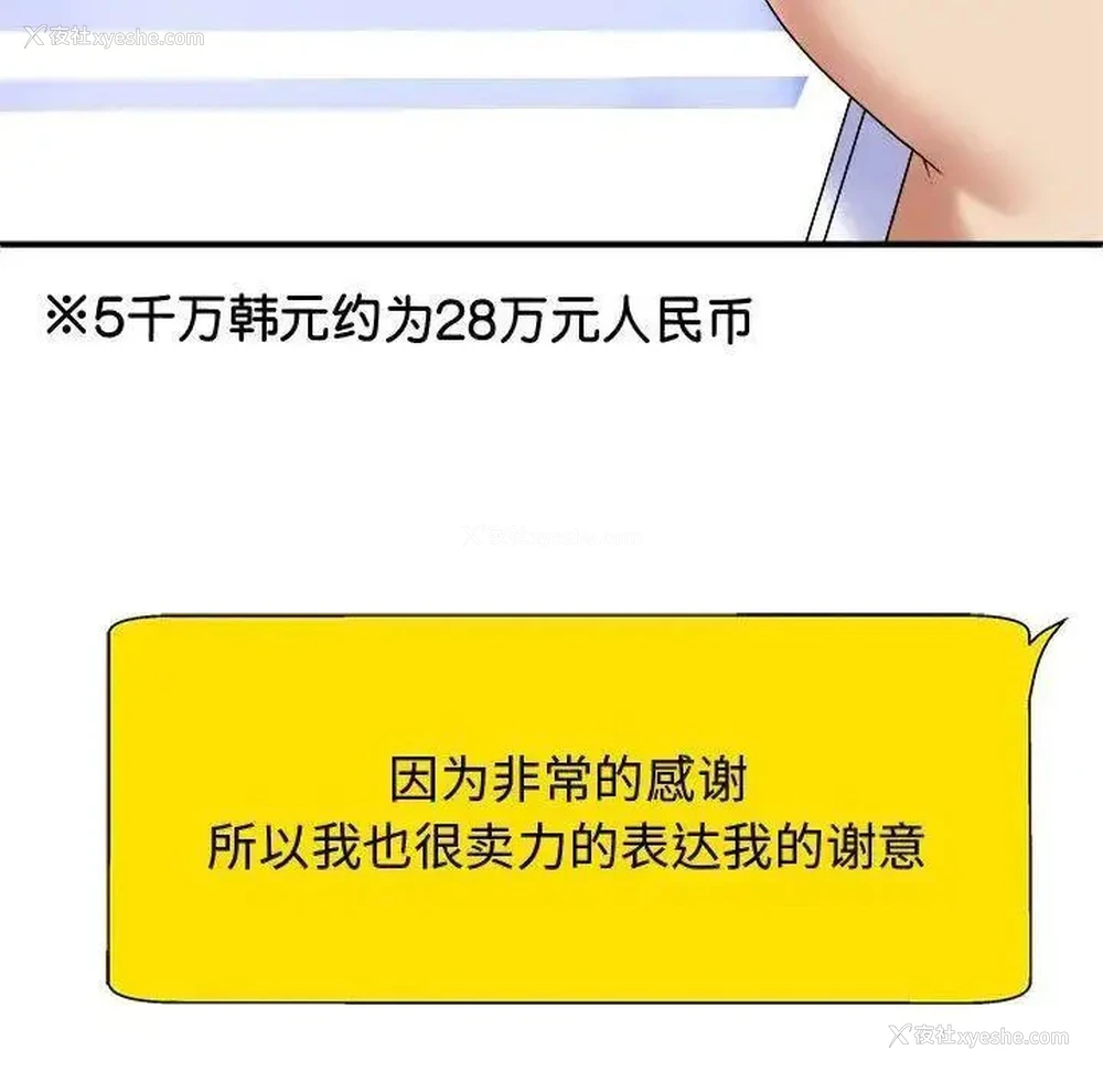 109P - 我体内的那个他