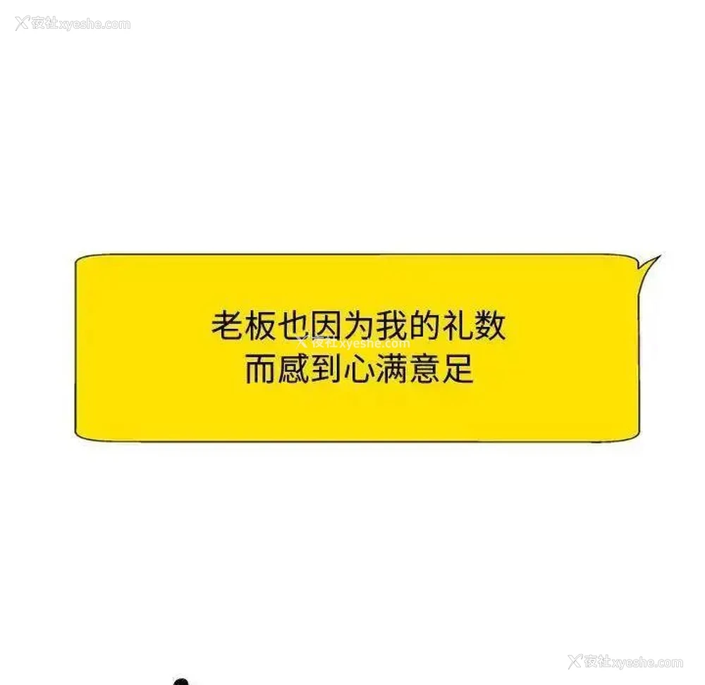 114P - 我体内的那个他