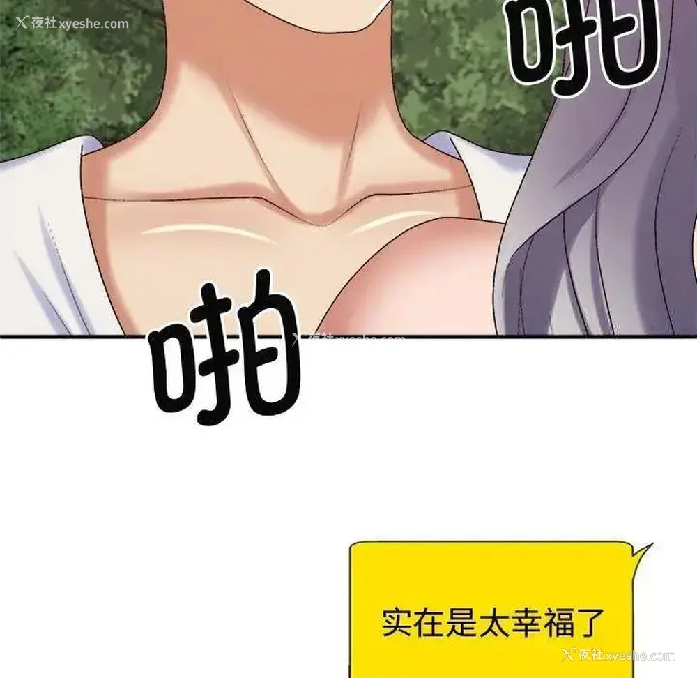 123P - 我体内的那个他