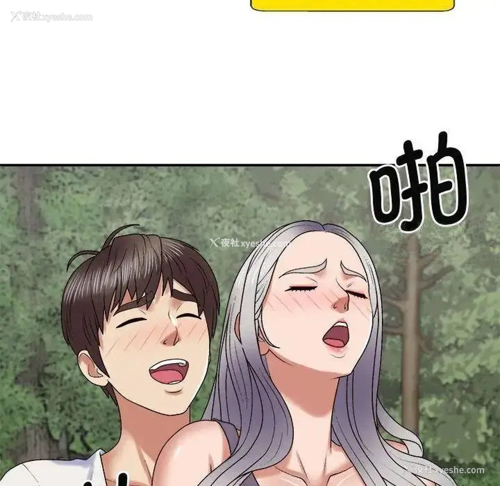 124P - 我体内的那个他