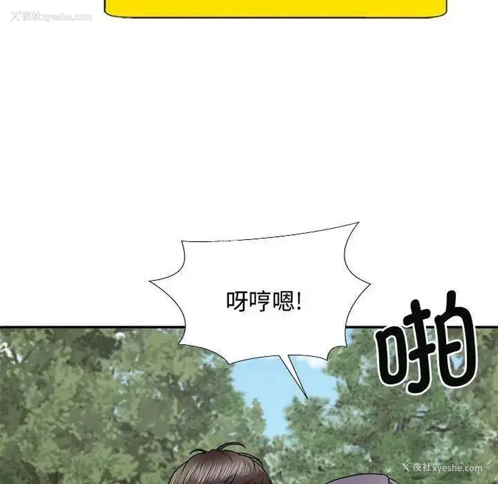 128P - 我体内的那个他