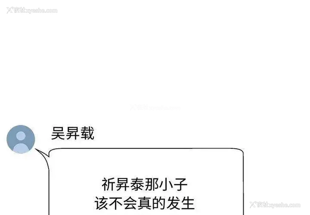 1P - 我体内的那个他