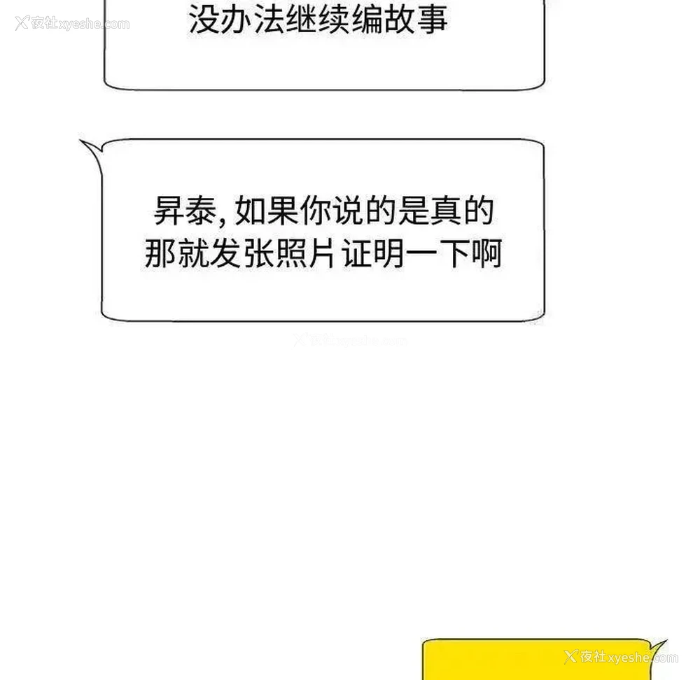131P - 我体内的那个他
