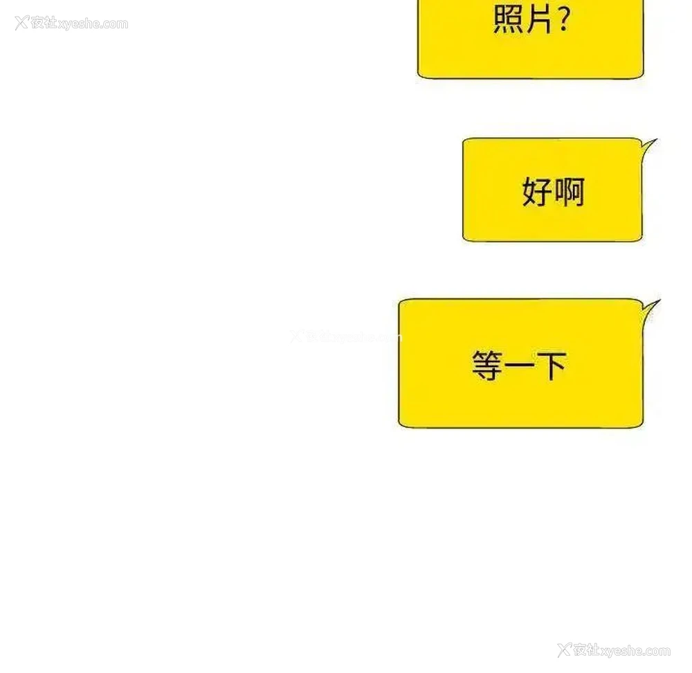 132P - 我体内的那个他