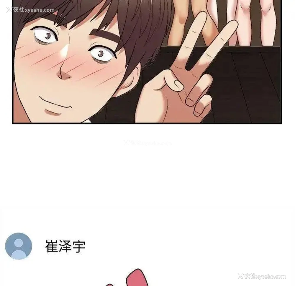135P - 我体内的那个他