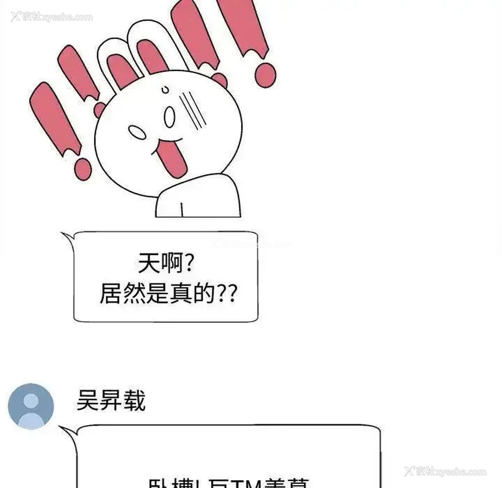 136P - 我体内的那个他