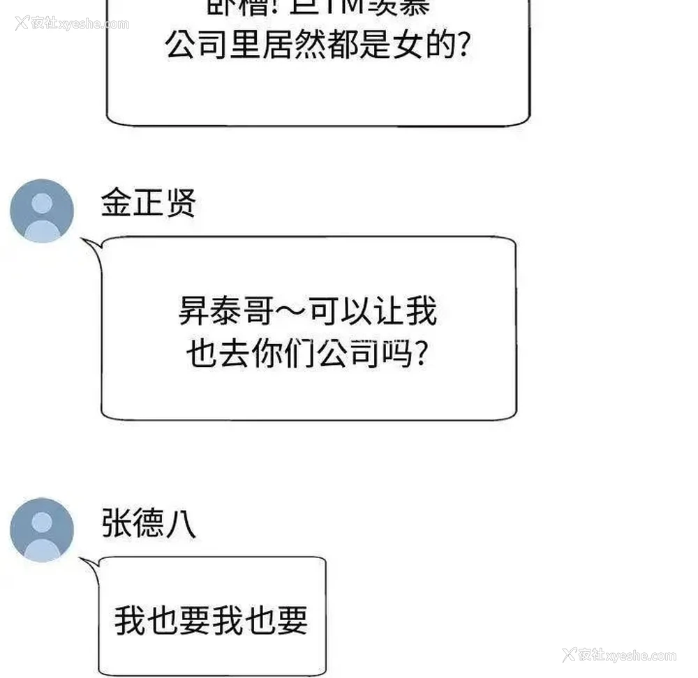 137P - 我体内的那个他