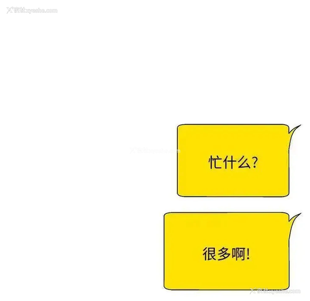 14P - 我体内的那个他