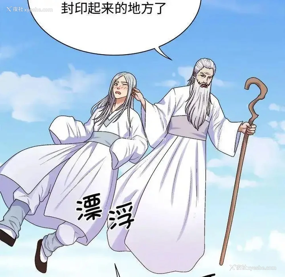 151P - 我体内的那个他