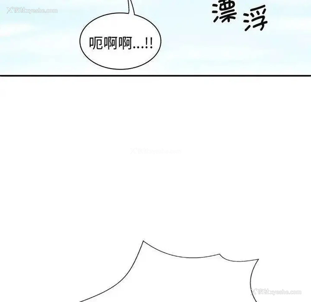 152P - 我体内的那个他