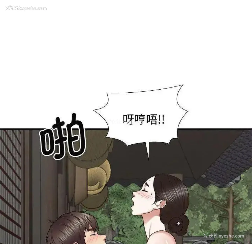 15P - 我体内的那个他