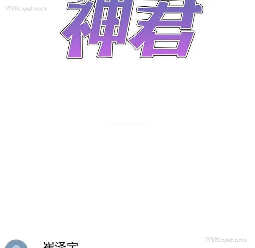 18P - 我体内的那个他