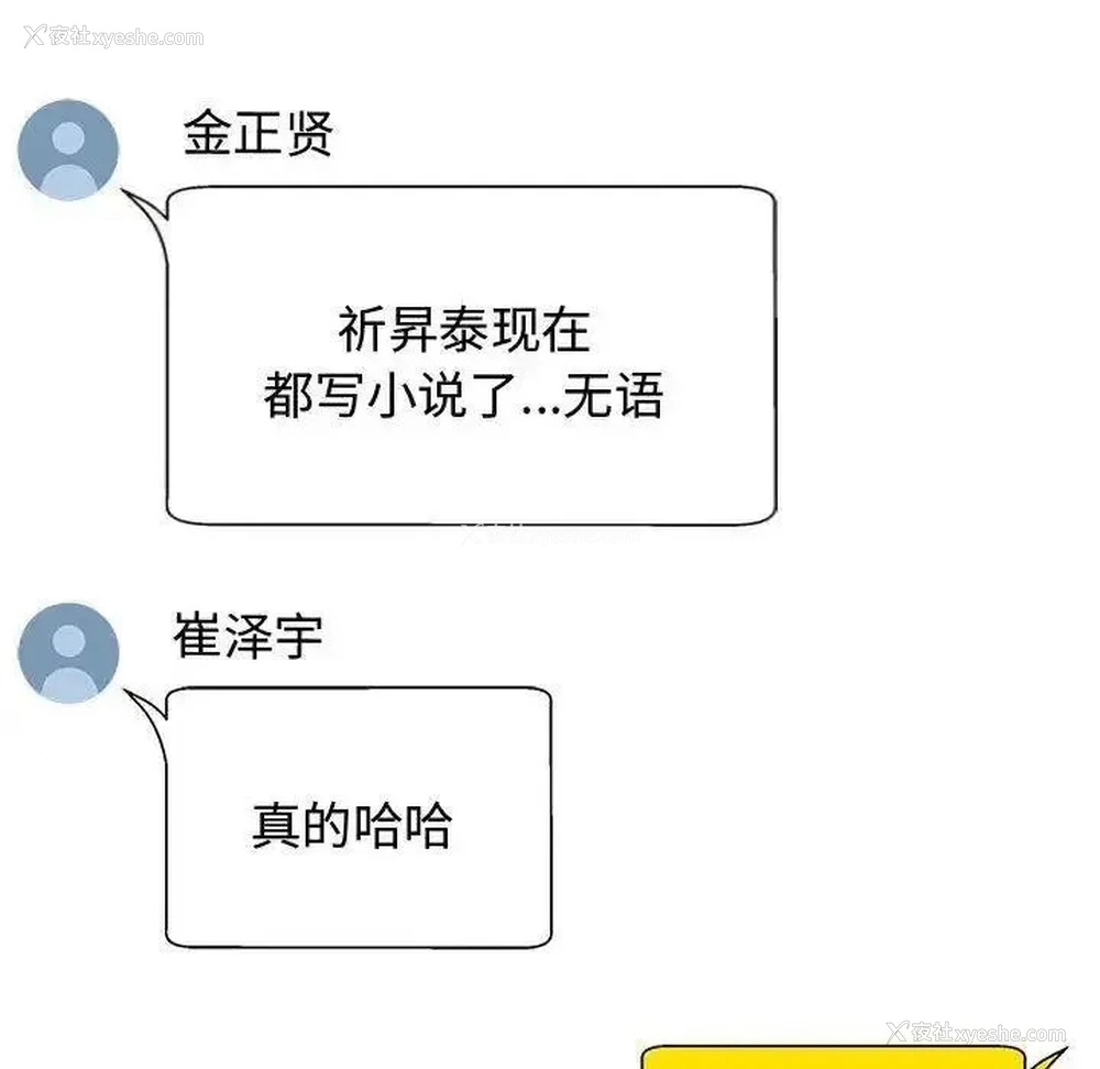 27P - 我体内的那个他