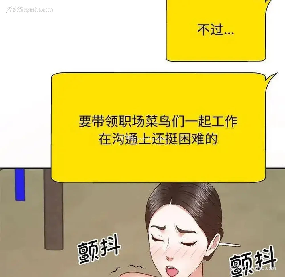 28P - 我体内的那个他