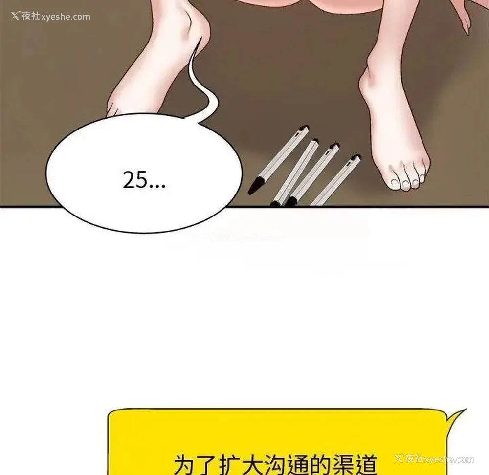 31P - 我体内的那个他