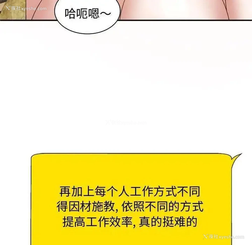 34P - 我体内的那个他