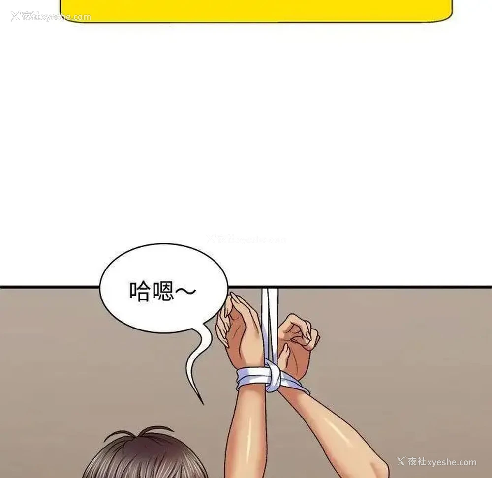 35P - 我体内的那个他