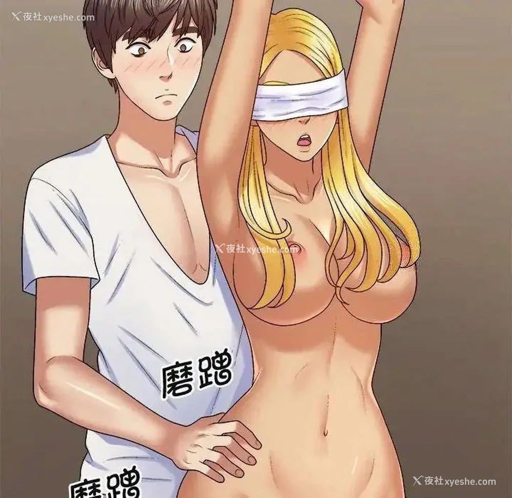 36P - 我体内的那个他