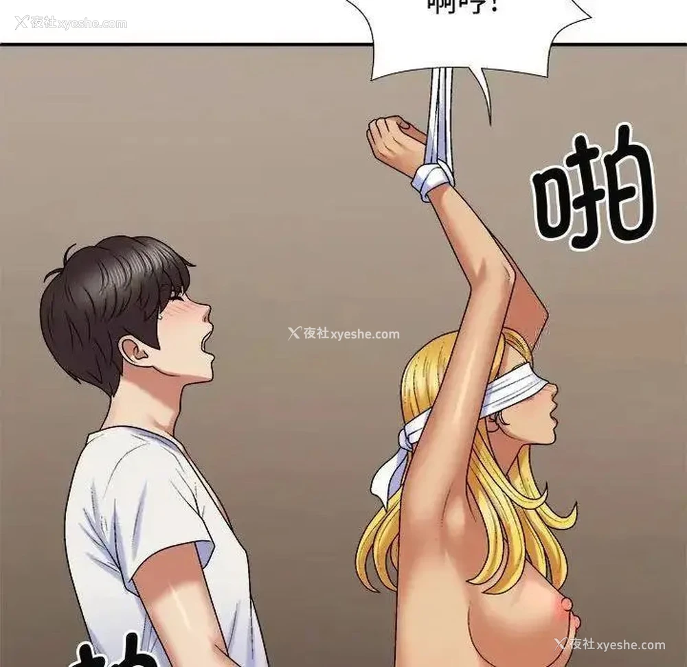 47P - 我体内的那个他