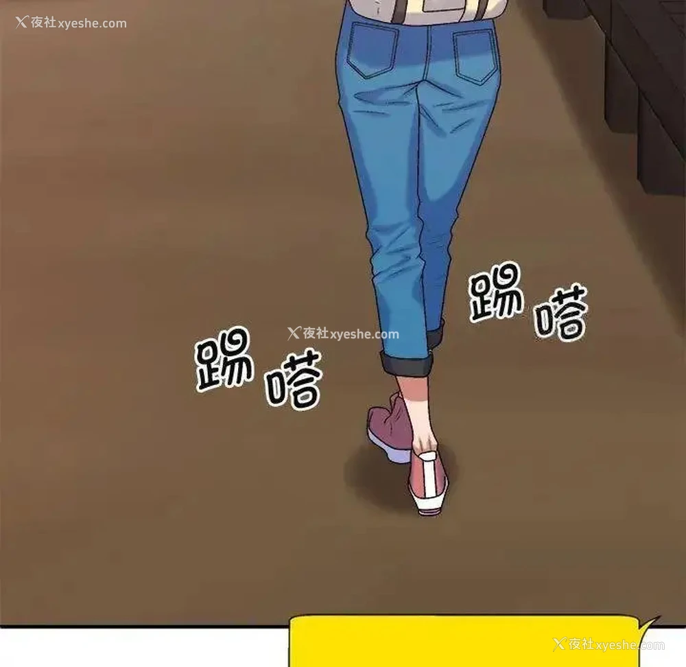 55P - 我体内的那个他