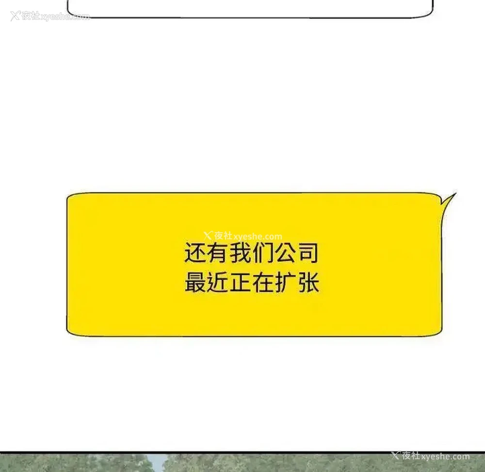 62P - 我体内的那个他
