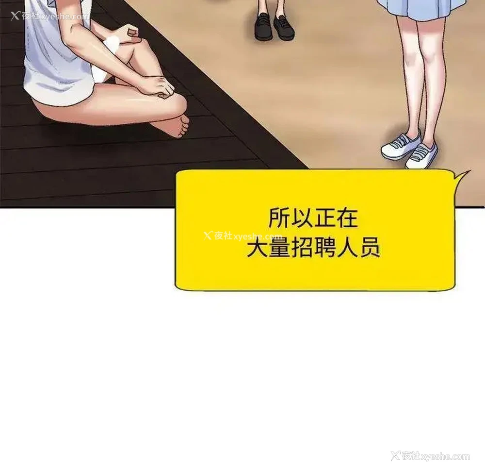 64P - 我体内的那个他