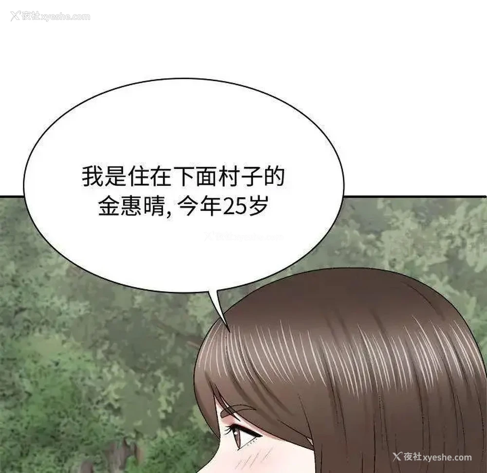 65P - 我体内的那个他