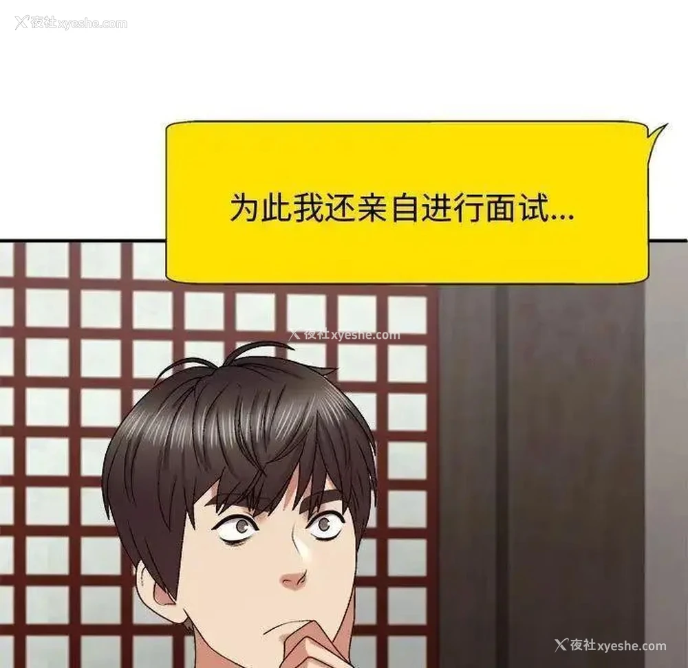 67P - 我体内的那个他