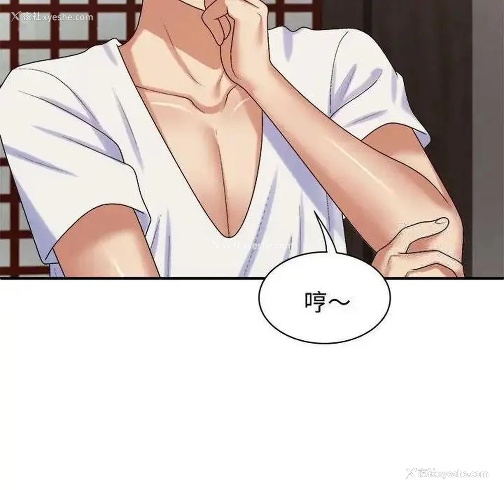 68P - 我体内的那个他