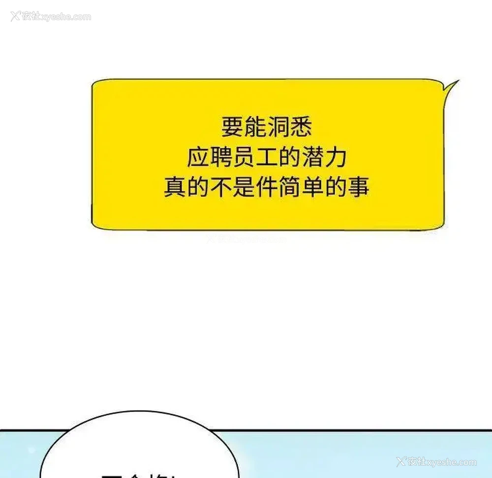 71P - 我体内的那个他