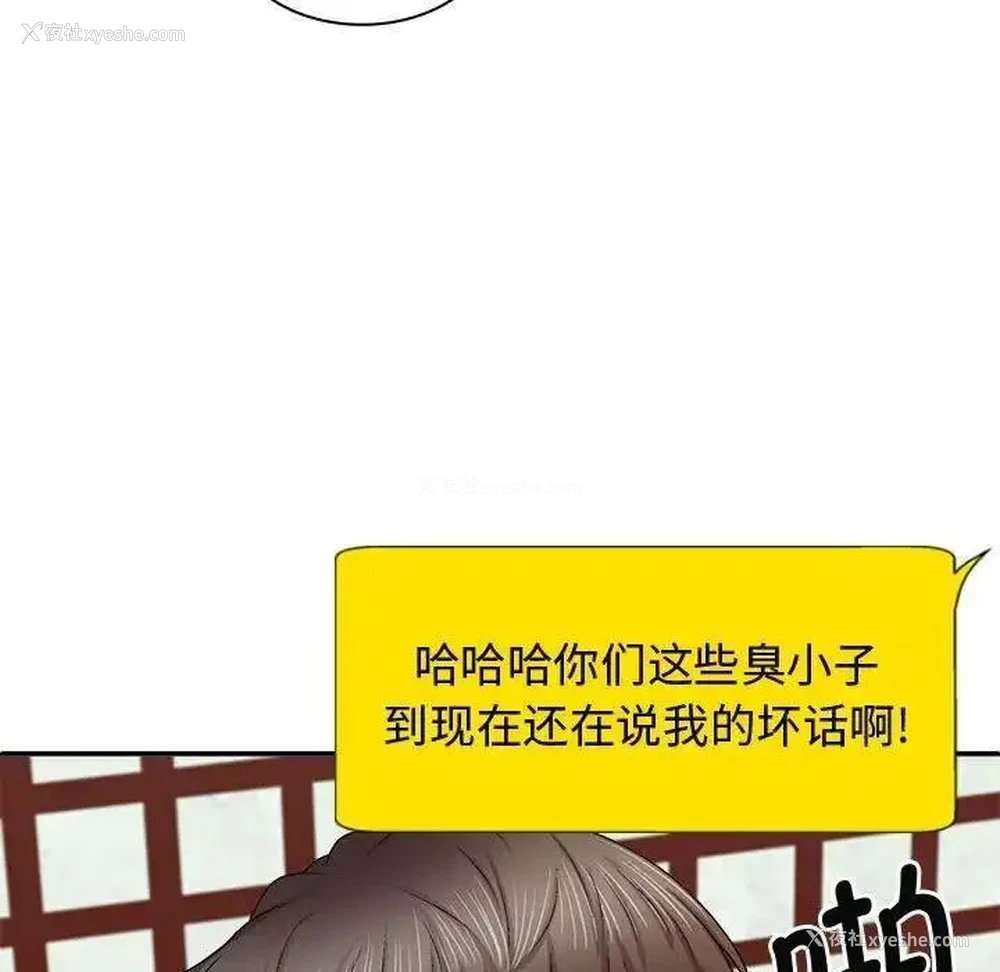 7P - 我体内的那个他