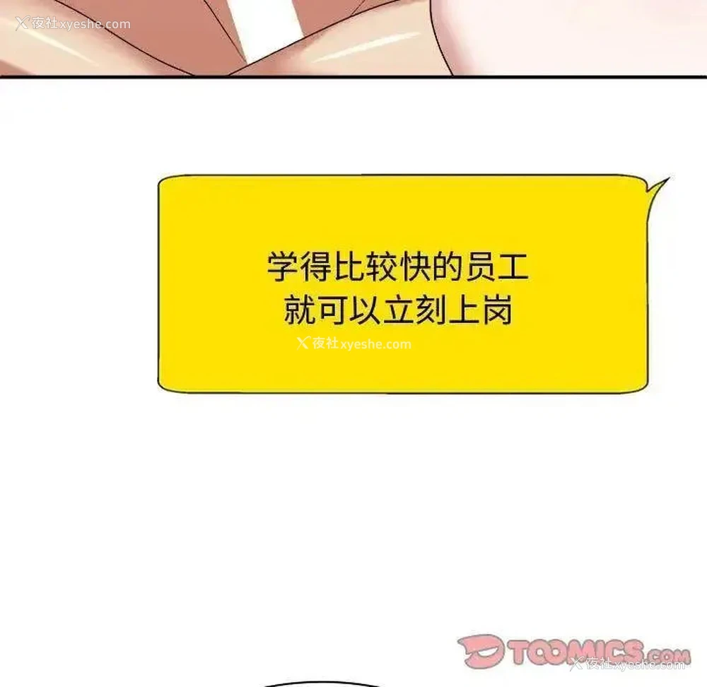 84P - 我体内的那个他