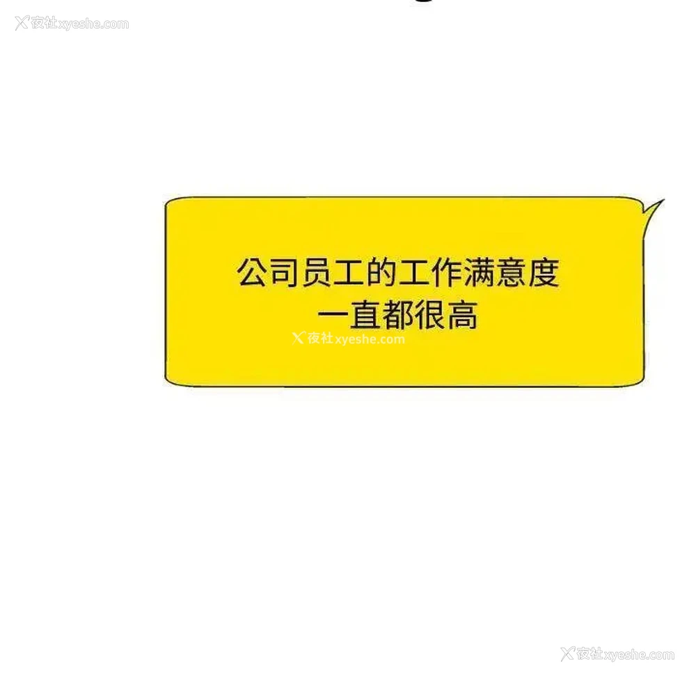 95P - 我体内的那个他