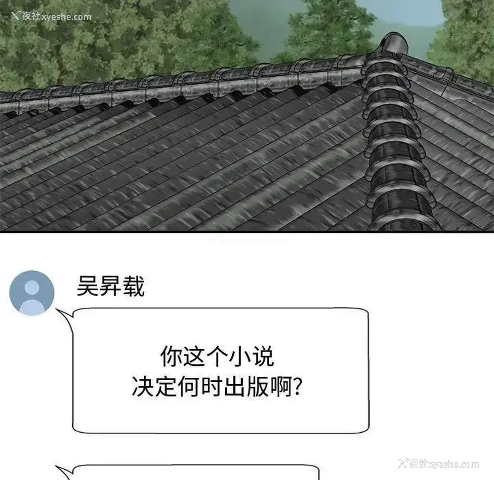 97P - 我体内的那个他