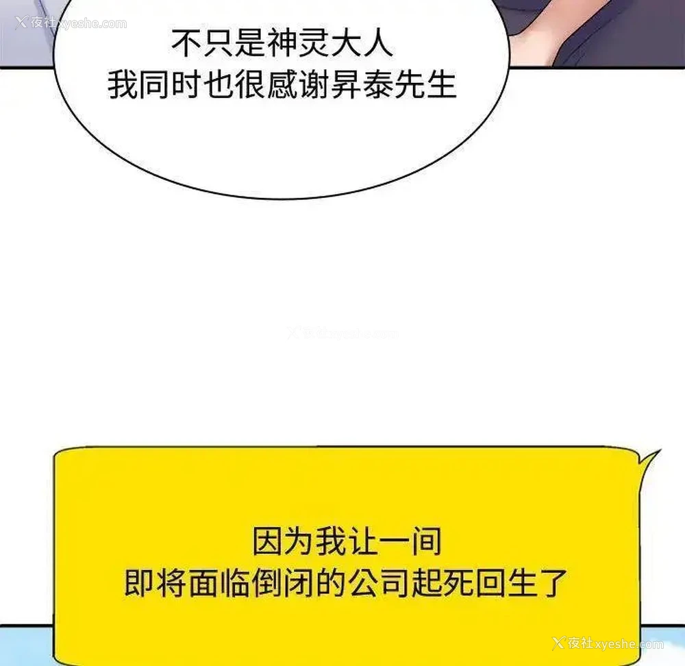 99P - 我体内的那个他
